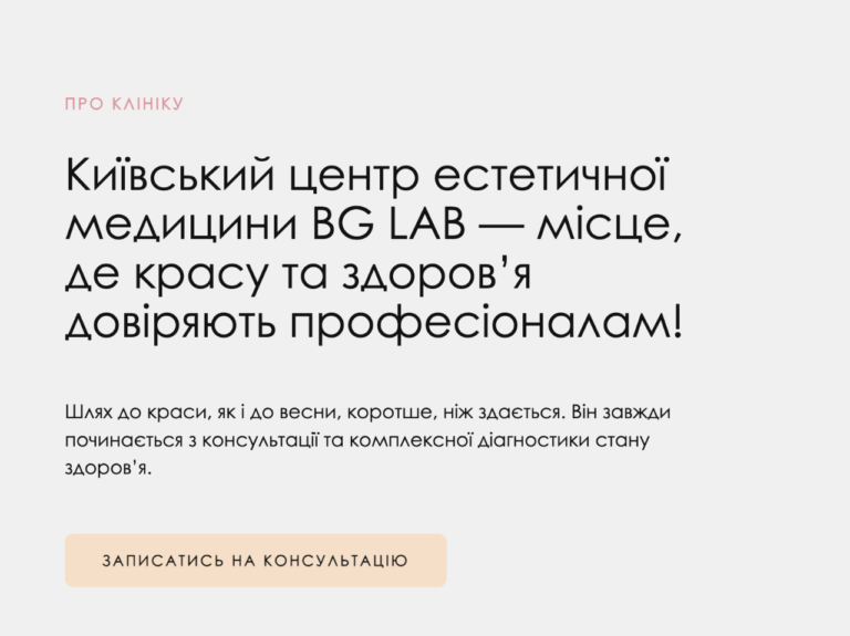 bg-lab