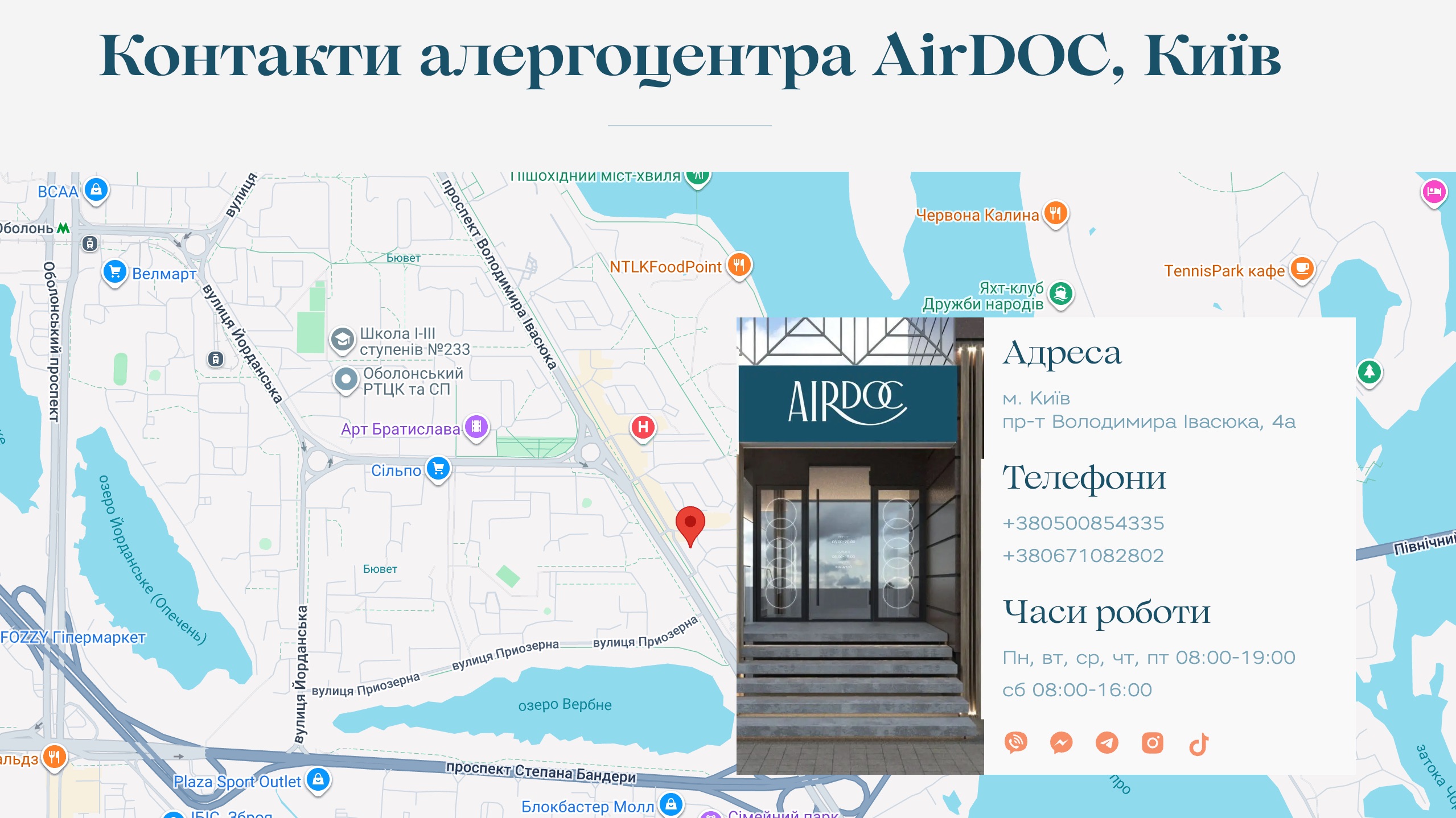 allegrocenter-kyiv