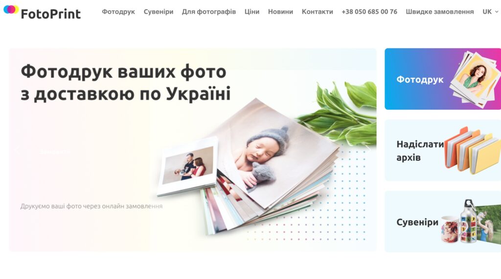 foto print