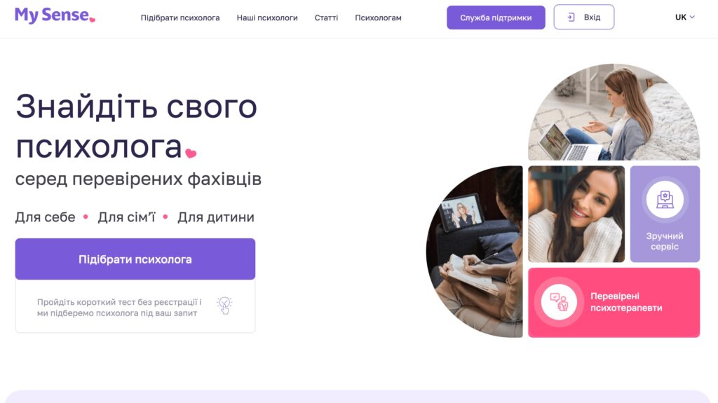 MySense.care
