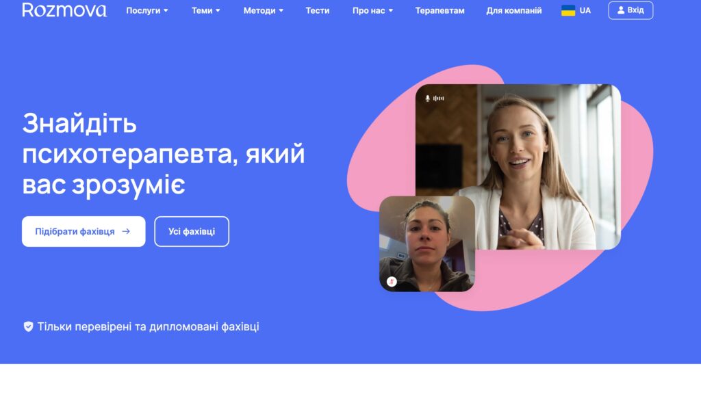 Rozmova.me