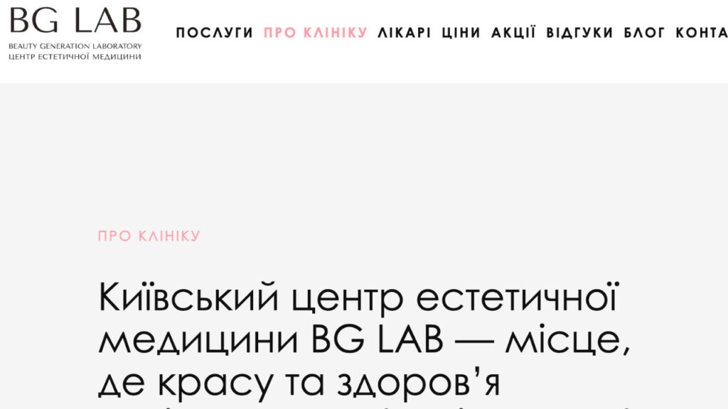 bg-lab