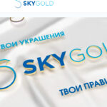 SkyGold banner