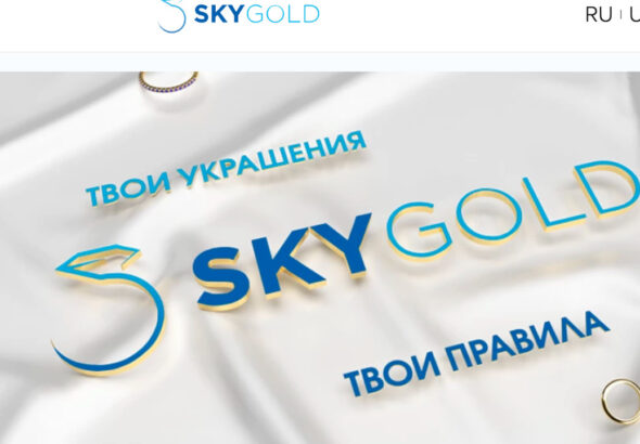 SkyGold banner