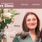 comfortClinic